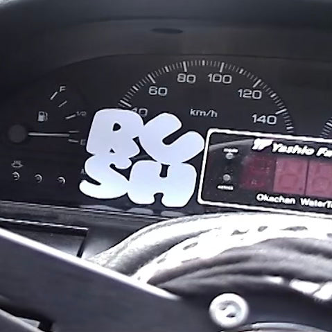 RUSHVHS BLOCK STICKER